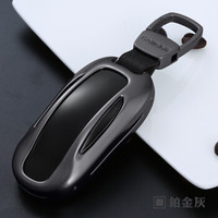 卡莱饰 特斯拉钥匙包model s x 钥匙套壳扣铝合金属专用饰品高档男女式改装 灰色