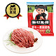 湘村黑猪 肉丝 300g/袋 供港猪肉 儿童放心吃 GAP认证 黑猪肉 （新老包装随机发货）