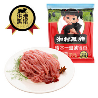 湘村黑猪 肉丝 300g/袋 供港猪肉 儿童放心吃 GAP认证 黑猪肉