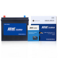 超威(CHILWEE)汽车蓄电池55B24R/L汽车电瓶12V长城M1M2 上门安装
