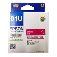 亲子会员：EPSON 爱普生 01U系列 原装墨盒 洋红色