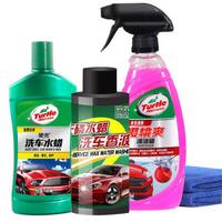 龟牌（Turtle Wax）速递香蜡洗车液简易漆面处理套装（经销商发货）