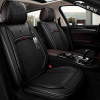 紫风铃汽车坐垫夏季四季通用冰丝汽车座垫奇骏福克斯速腾轩逸朗动凯美瑞哈弗H2翼虎座套H03 标准版-神秘黑