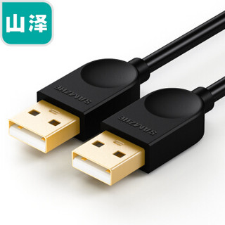 山泽(SAMZHE)  高速USB2.0数据线AM/AM 双头移动硬盘盒数据线黑色2米SD-20A