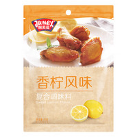 极美滋 新奥尔良烤翅腌料 香柠味 70g *2件