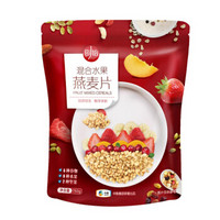 中粮我买网 时怡 休闲食品 零食混合水果燕麦片750g 混合水果燕麦片冲饮美味早餐