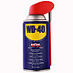 WD-40 除锈润滑剂 220ml *3件