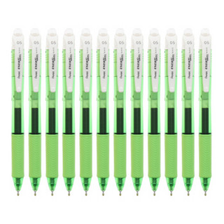 Pentel 派通 BLN105 彩色按挚式中性笔 0.5mm 绿色笔杆 黑芯 12支装