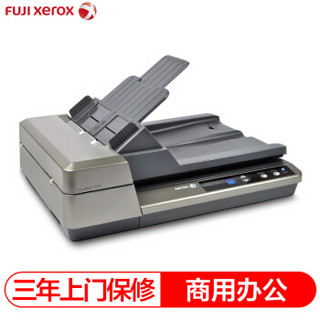 富士施乐（Fuji Xerox）DocuMate3220 双面扫描仪（三年上门保修+免费上门安装）