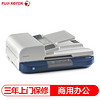 富士施乐（Fuji Xerox）DocuMate4830i 高速A3扫描仪（三年上门保修+免费上门安装）