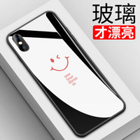 斯得弗（STRYFER）苹果X/10手机壳 iphone X/10全包防摔硅胶软边个性男女潮彩绘钢化玻璃保护套-微笑好彩黑