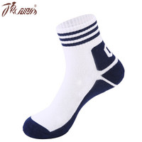 顶瓜瓜运动袜男篮球袜子吸汗透气毛巾底棉袜春夏季防脱三条杠跑步潮袜子男士学生足球长袜高筒袜蓝色1双
