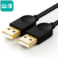 山泽(SAMZHE) 高速USB2.0数据线AM/AM 双头移动硬盘盒数据线黑色1米SD-10A