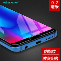耐尔金（NILLKIN）华为荣耀10钢化膜 防爆钢化玻璃膜/手机保护贴膜 H+pro弧边0.2mm