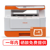 宜联（Elean） VLM2601黑白激光 三合一多功能一体机 （高速打印 复印 扫描 网络 家用办公 含1年印量卡）