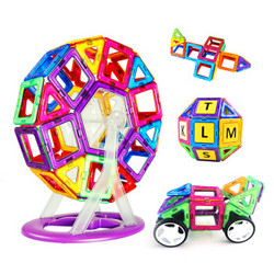 罗玛博士磁力片积木85件套装 儿童玩具积木拼插磁力片 *2件+凑单品