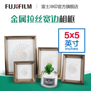 富士（FUJIFILM）5英寸正方形金属质感相框 含5英寸正方形白边照片1张(下单后前往“我的订单”上传照片)
