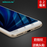 耐尔金（NILLKIN）小米6X钢化膜 防爆钢化玻璃膜/手机保护贴膜 H+Pro弧边0.2mm