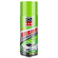 车安驰 除胶剂 粘胶去除剂不干胶清除剂3m双面胶家用汽车玻璃地面