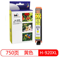 得印(befon)H-920XL大容量黄色墨盒(适用惠普HP 6000/6500/6500A/7500A/7000/7500)