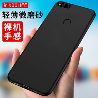 KOOLIFE 360N7手机壳 360手机 N7手机壳 360N7手机套  磨砂软壳/全包外壳防摔壳 适用于360N7 素乐-黑色