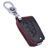 金銮殿(KING ETING)丰田钥匙包真皮钥匙套 卡罗拉凯美瑞雷凌12款锐志专用汽车钥匙扣 B款插入式热情红