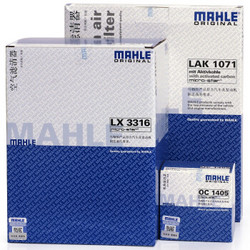 MAHLE 马勒 滤清器套装 空气滤+空调滤+机油滤（新福克斯1.5/1.6/福睿斯/翼虎） *2件