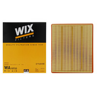 维克斯(WIX)空气滤清器/空滤 WA10733 别克凯越1.5L 13年2月-16年8月