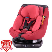 maxi cosi迈可适 宝宝汽车儿童安全座椅 0-4岁 360°可旋转 isofix硬接口 AxissfixPlus雅克斯佳 罗宾红