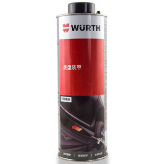 伍尔特WURTH进口汽车底盘装甲单瓶装 树脂材料环保型 叶子板底盘防锈减震隔音黑色