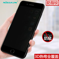耐尔金（NILLKIN）iPhone8plus/苹果7plus钢化膜 3D防窥全屏覆盖防爆钢化玻璃膜/手机贴膜 AP+MAX弧边黑色
