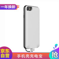 欧克士 OKSJ 苹果充电宝背夹电池iphone6s/7/8 plus充电手机壳无线移动电源通用 真轻薄 5.5英寸6P/6SP/7P/8P 黑白款