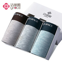 grace 洁丽雅 三条装无痕高端系列男士平角内裤 柔软莫代尔纤维贴身舒适三色礼盒装中腰四角裤男 J1036 XXL (灰色、XXL、平角裤、莫代尔)