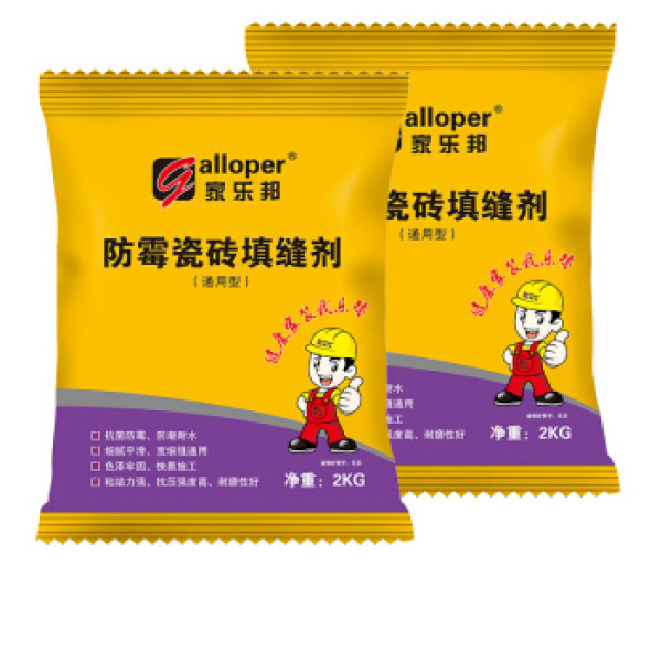 商品家乐邦(galloper)瓷砖填缝剂防水防霉 地砖填缝料美缝剂勾缝剂墙