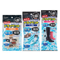 艾饰庭ST除湿脱臭剂鞋柜95g+鞋靴用84g*2组合装(日本原装进口)