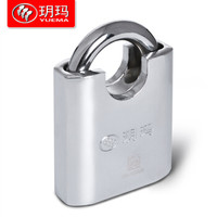 玥玛 挂锁 房门防盗锁273C