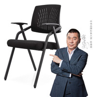 ZHONGWEI 中伟 培训椅折叠椅会议椅洽谈椅教学椅