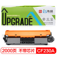 LIanSheng 连盛 LS-CF230A 30A 黑色硒鼓粉盒（适用惠普HP M203d M203dn M203dw M227d M227fdn M227fdw M227sdn）