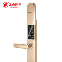 金点原子 Q1 滑盖式指纹锁 香槟金