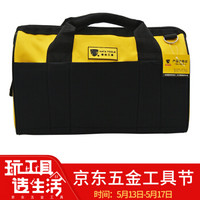 锴达 KATA 帆布工具包大号多功能收纳包单肩手提包工具袋维修工具包加厚防水牛津布 KT90008