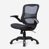 利德隆  电脑椅家用  椅子 躺椅进口网面办公椅休闲家居椅900A