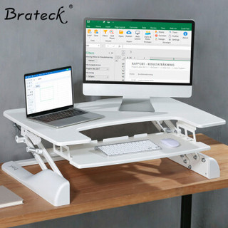 Brateck站立办公升降台式电脑桌 台式笔记本办公桌 可移动折叠式工作台书桌 笔记本显示器支架 DWS04-01白色