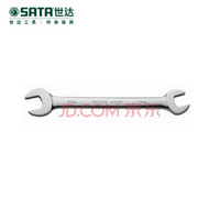 世达（SATA）41209 21*23MM 公制全抛光双开口扳手