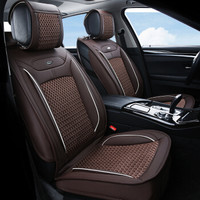 布雷什(BOLISH)五座四季通用汽车坐垫全包围夏季冰丝凉垫朗逸迈腾轩逸博越车座套车内饰品秸秆机标准款魅力咖