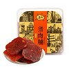 王小仙 猪肉脯休闲零食肉干特产办公室小吃 碳烧味猪肉脯150g