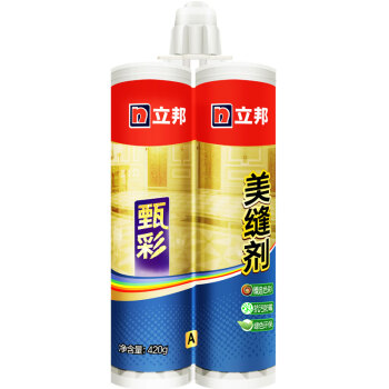 立邦甄彩美缝剂瓷砖地砖防水填缝剂彩色勾缝剂双组份象牙白