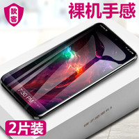 狄客 锤子坚果R1钢化膜 全屏覆盖钢化玻璃膜 手机贴膜非水凝保护膜 黑色