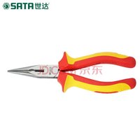 世达(SATA)70131 VDE绝缘耐压尖嘴钳 6英寸