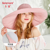 卡蒙(Kenmont)km-3569 盘边夏凉帽女太阳帽防晒防紫外线大檐帽可折叠遮阳帽百搭时尚 粉红色 可调节 57cm