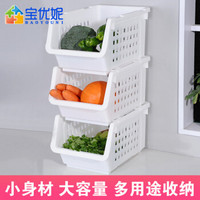 宝优妮可拆卸厨房蔬菜水果收纳框玩具零食筐子 置物筐 白色三个装DQ9049-3